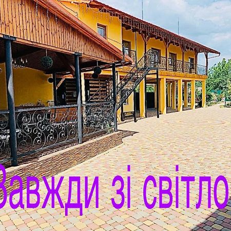 Міні Готель Вілла Вікторія Berehowo Zewnętrze zdjęcie